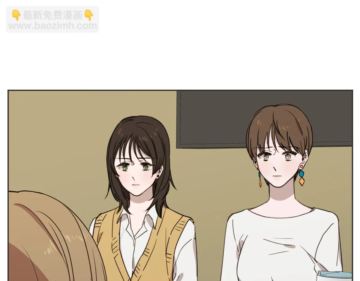 第26话 我离婚了 第49页