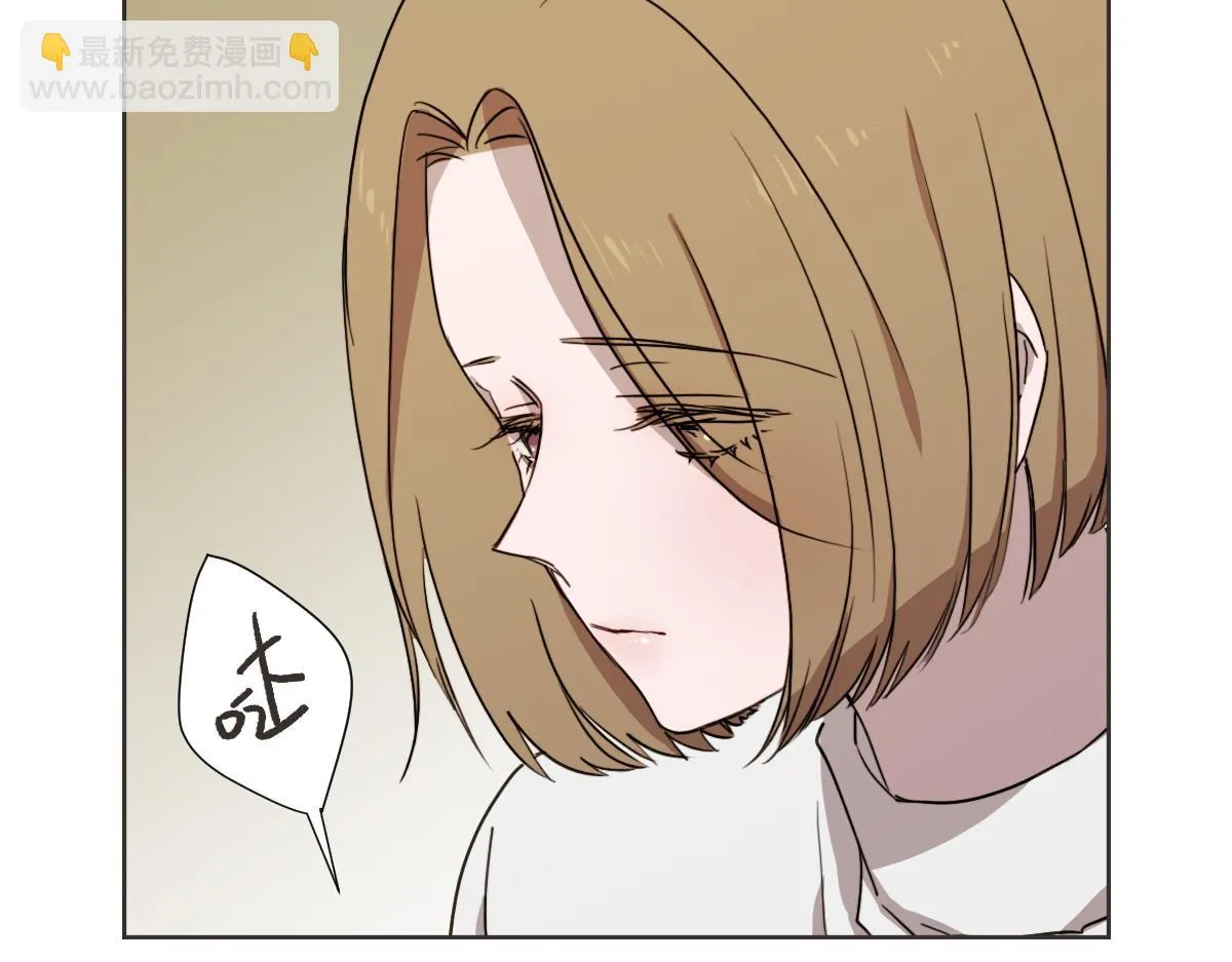 第26话 我离婚了 第51页