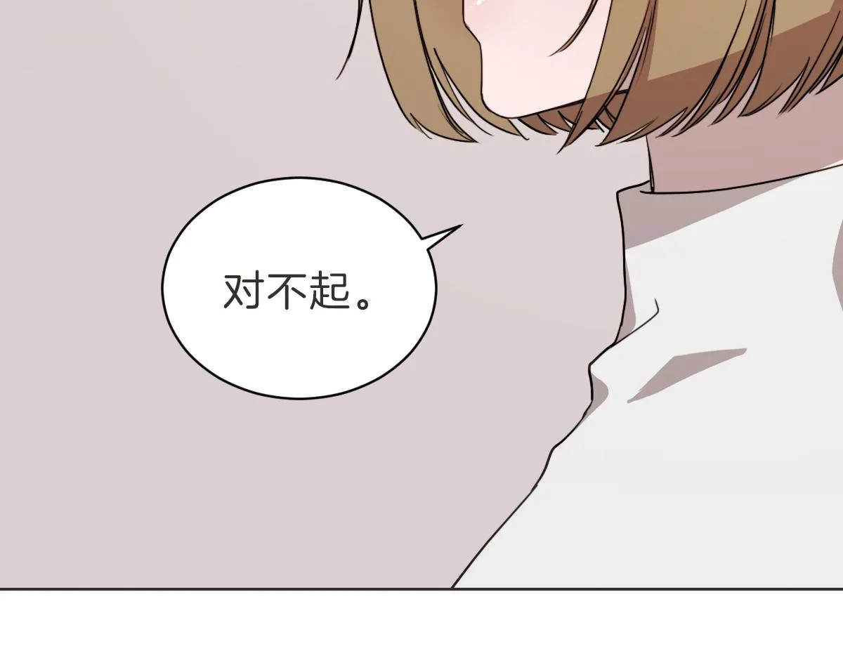 第26话 我离婚了 第57页