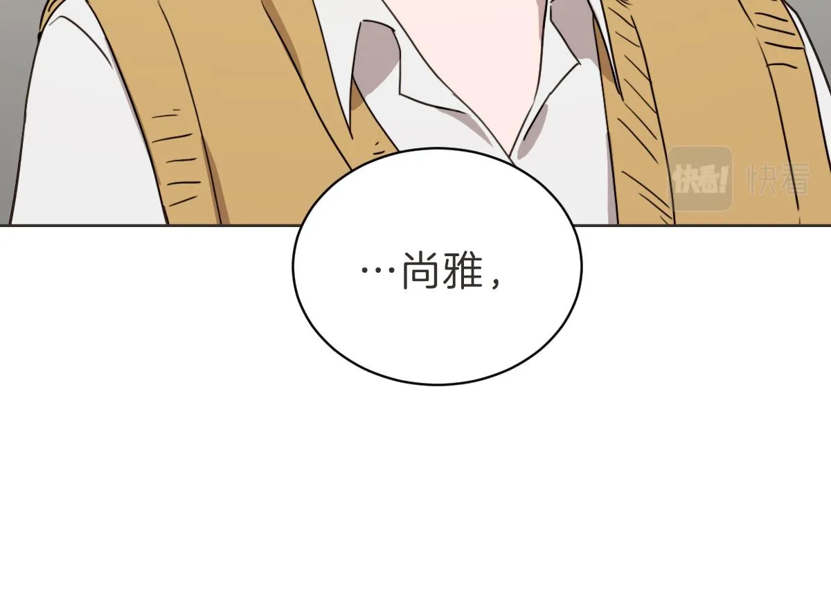 第26话 我离婚了 第60页