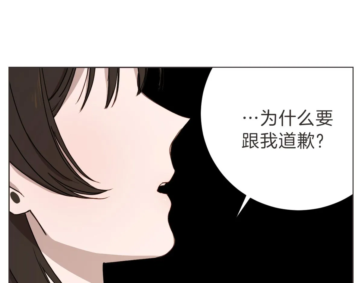 第26话 我离婚了 第63页