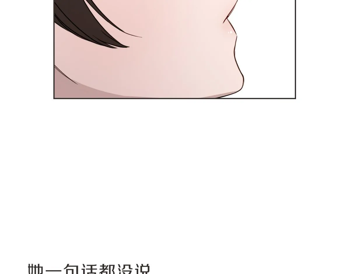 第26话 我离婚了 第75页