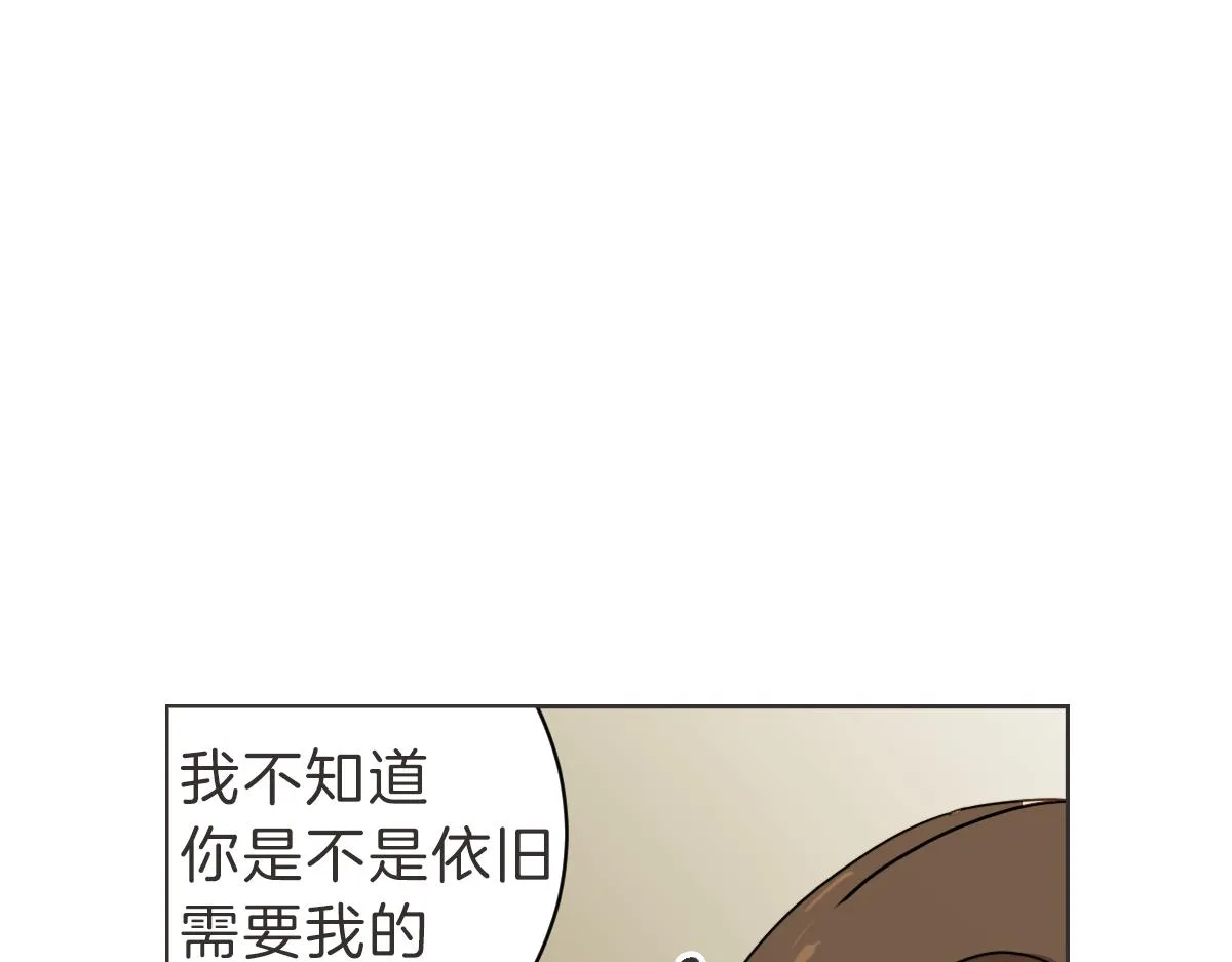 第26话 我离婚了 第89页