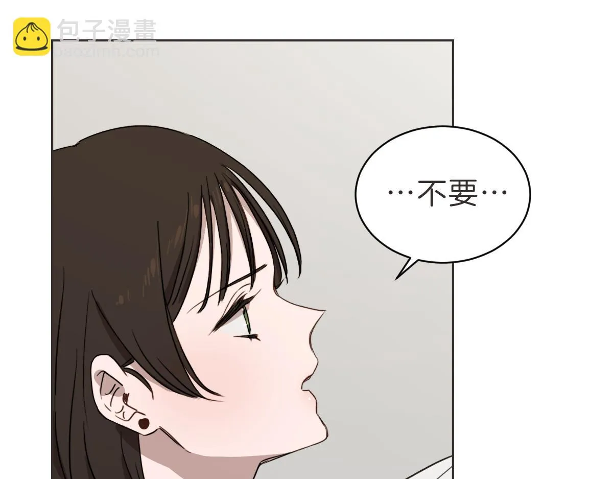 第26话 我离婚了 第105页