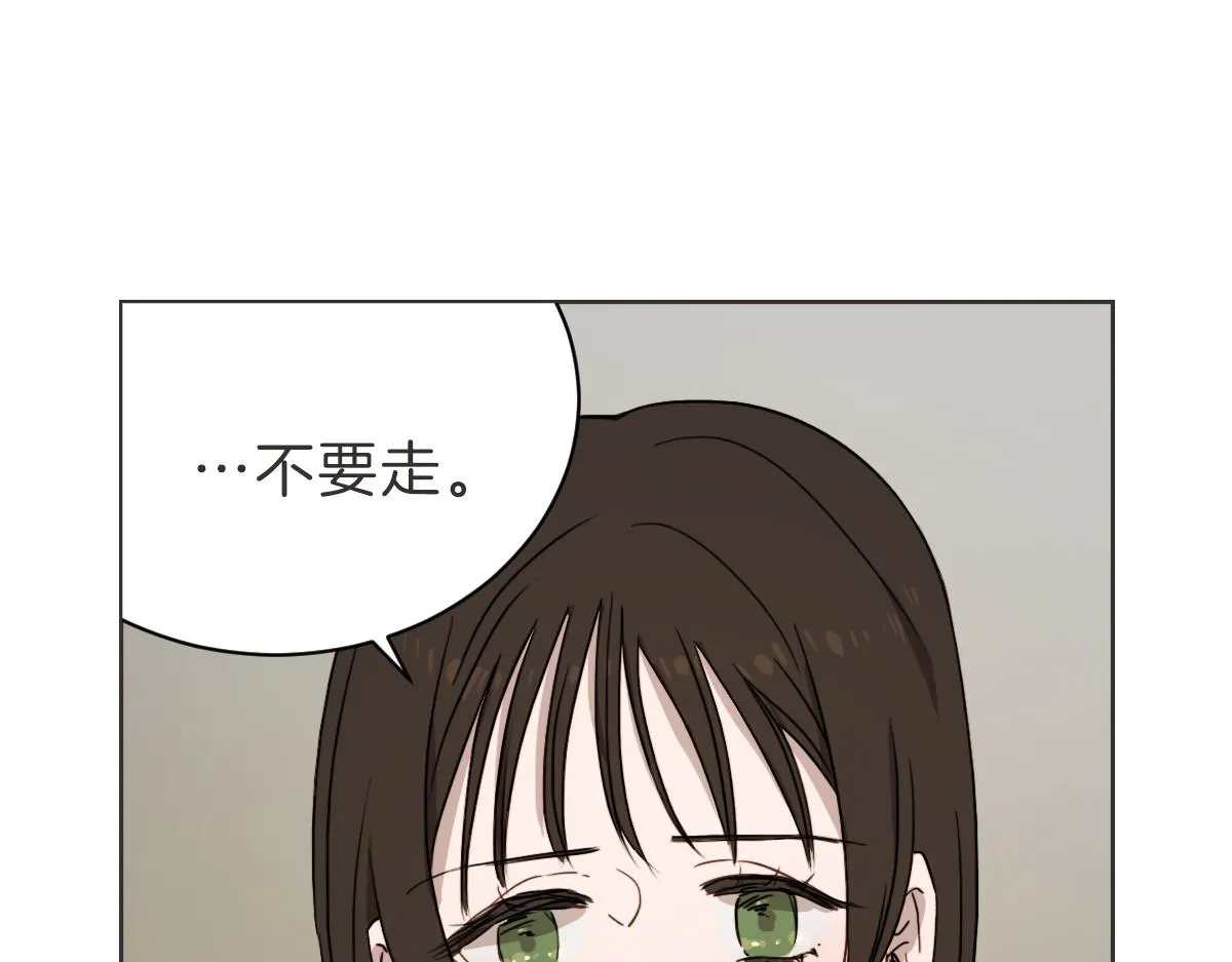 第26话 我离婚了 第107页