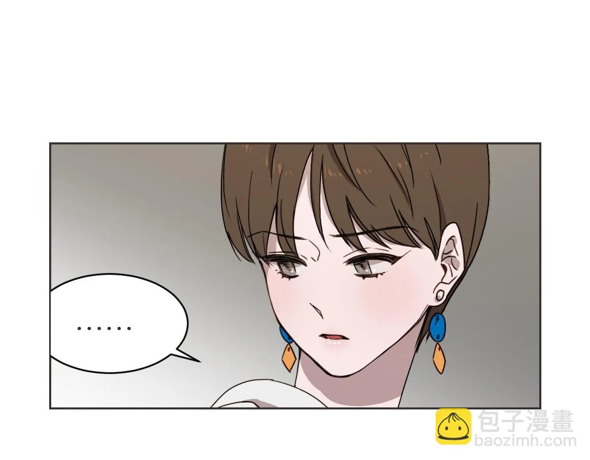 第26话 我离婚了 第110页
