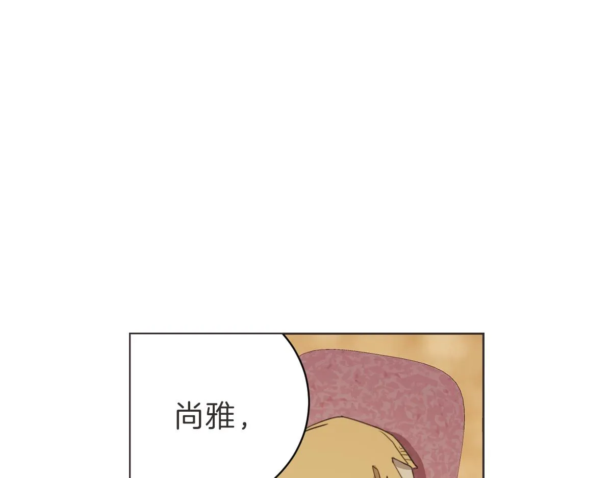 第26话 我离婚了 第111页