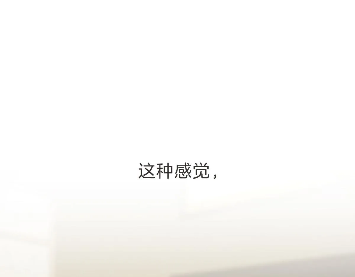 第26话 我离婚了 第120页