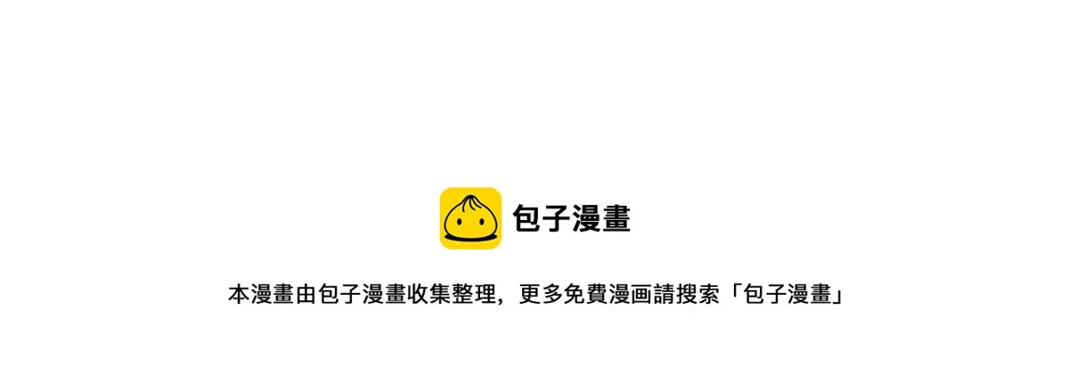 第26话 我离婚了 第123页