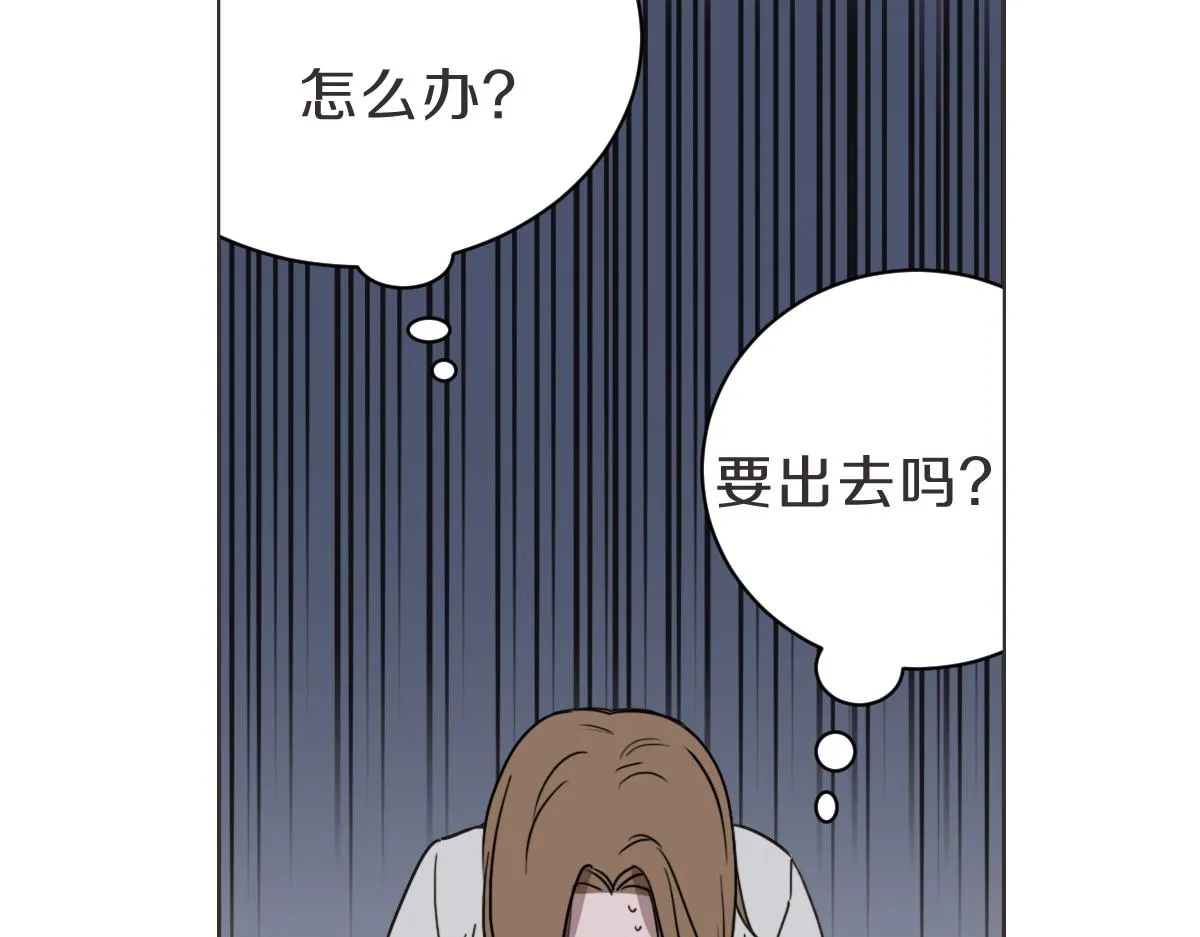 第25话 坦白 第33页