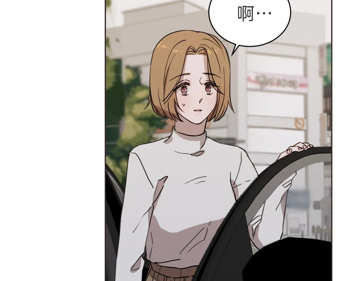第25话 坦白 第37页