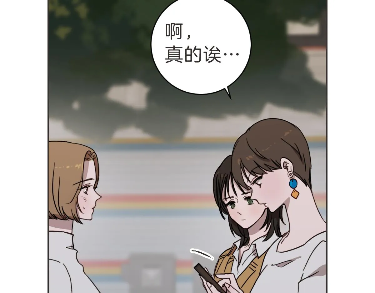 第25话 坦白 第46页
