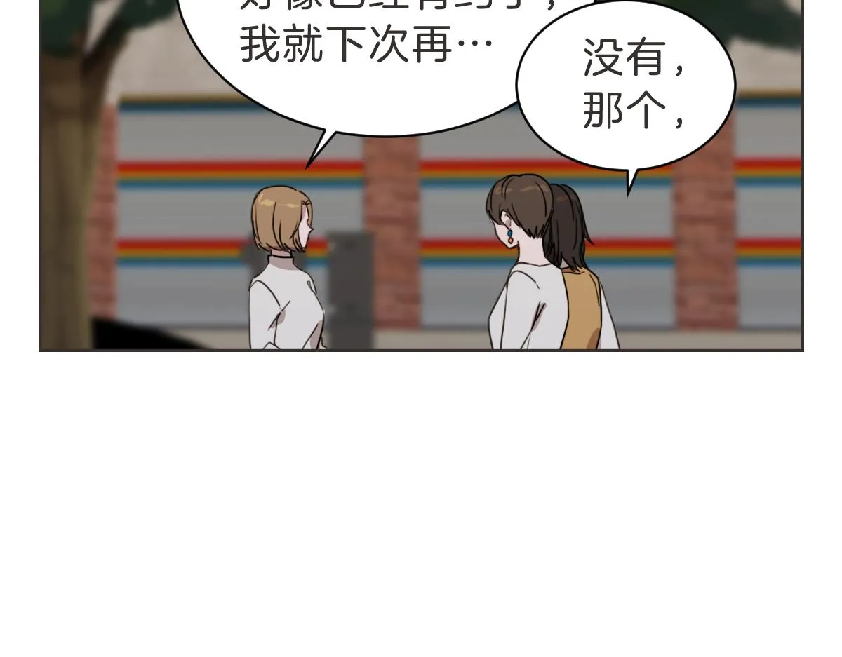 第25话 坦白 第48页
