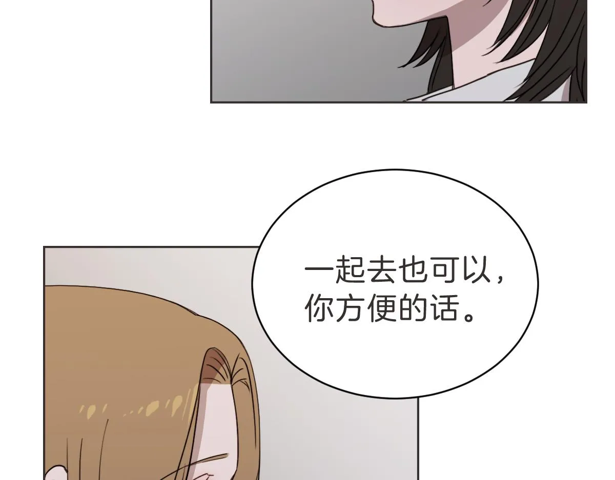 第25话 坦白 第50页