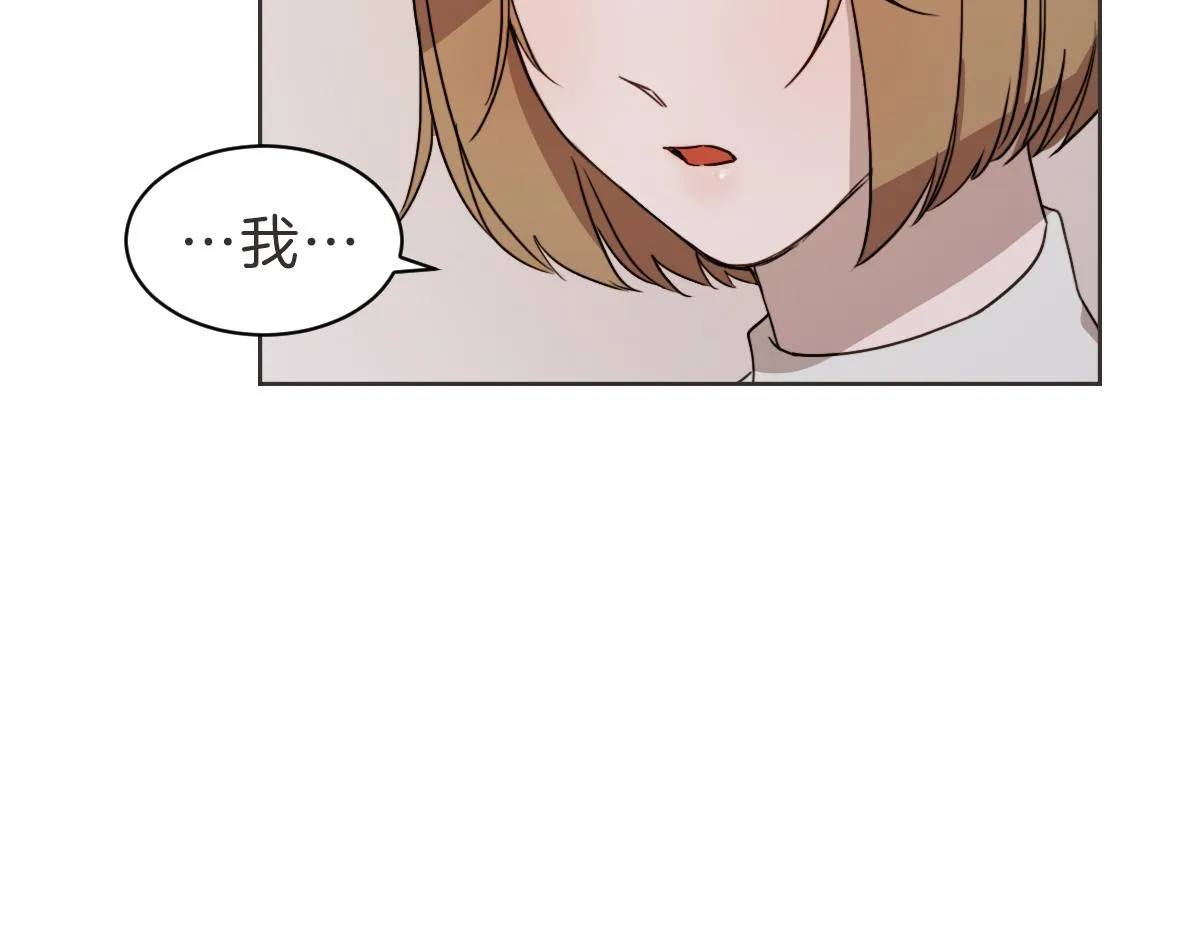 第25话 坦白 第57页