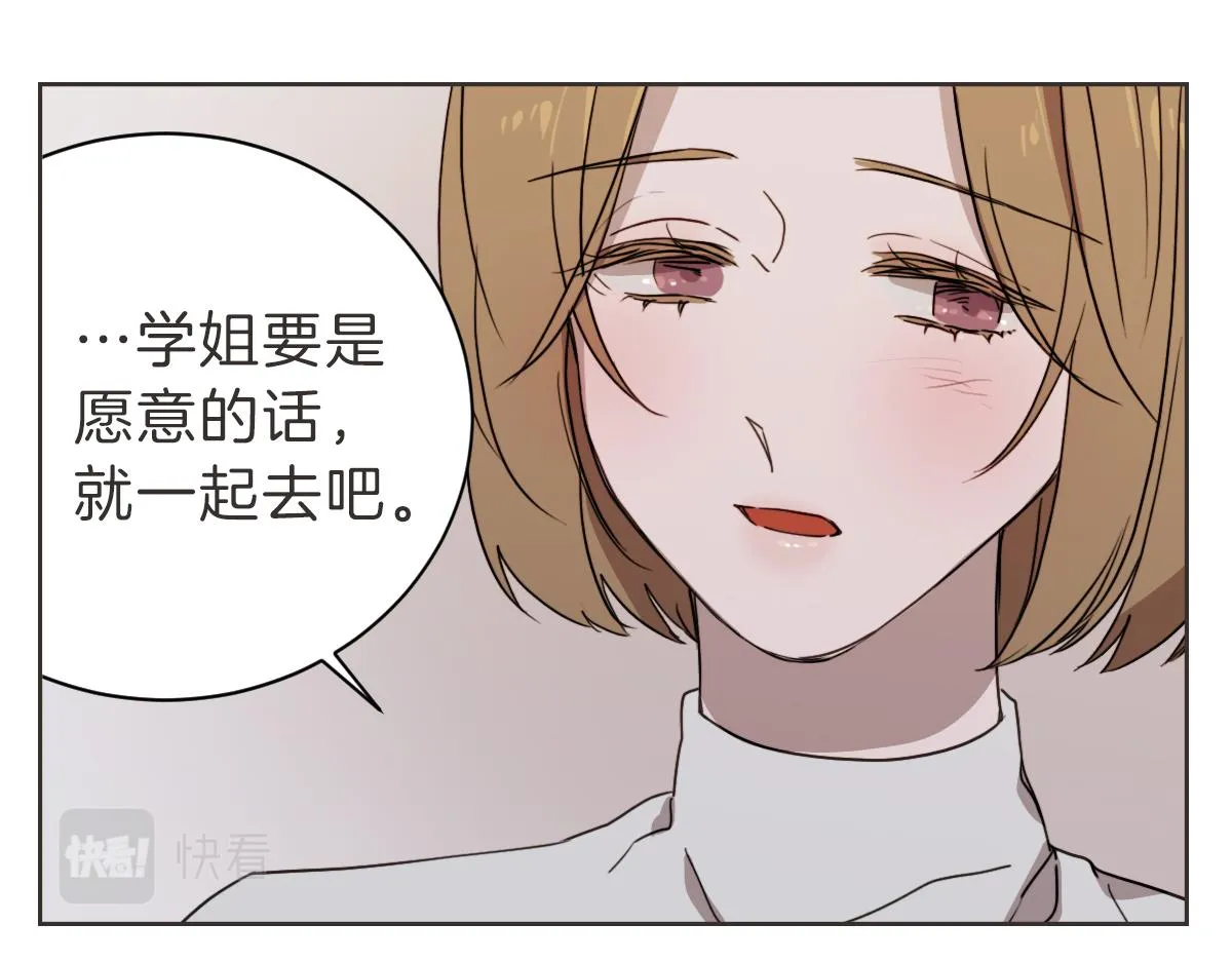 第25话 坦白 第58页