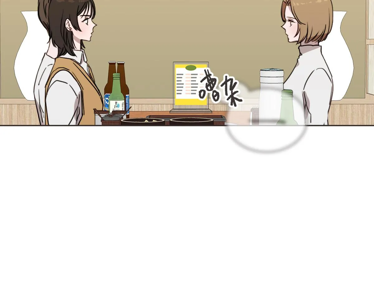 第25话 坦白 第62页
