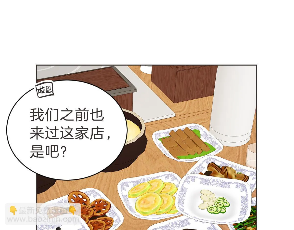 第25话 坦白 第63页