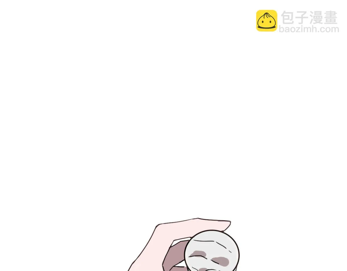 第25话 坦白 第70页