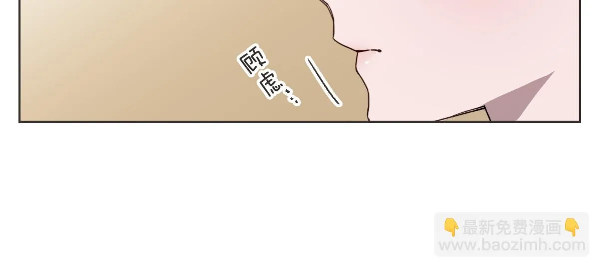 第25话 坦白 第77页