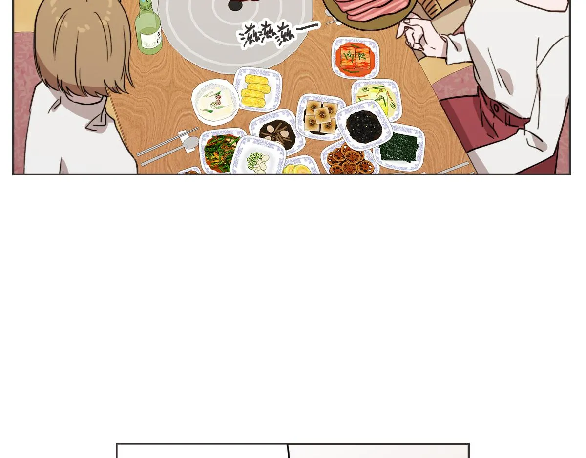 第25话 坦白 第89页