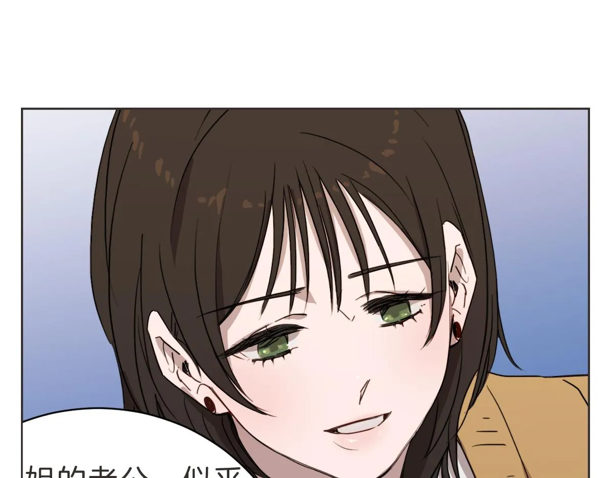 第25话 坦白 第93页