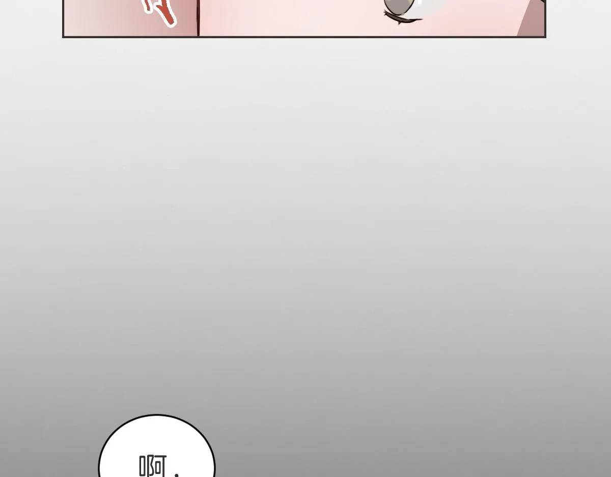 第25话 坦白 第96页