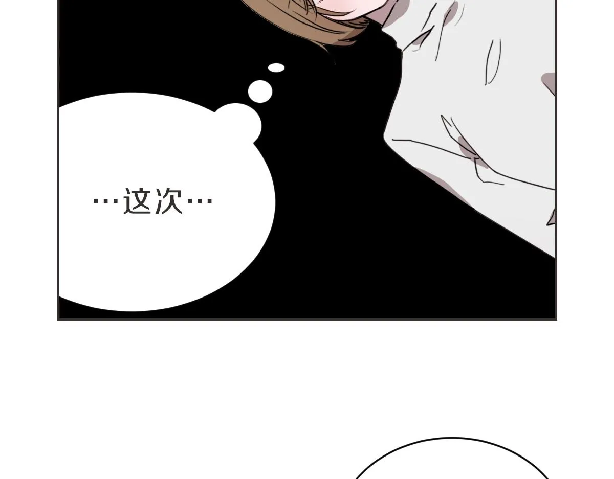 第25话 坦白 第103页