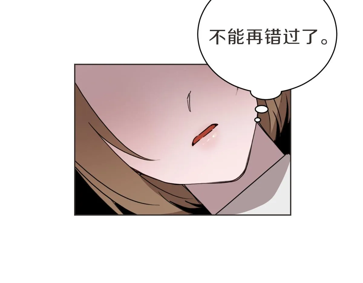 第25话 坦白 第104页