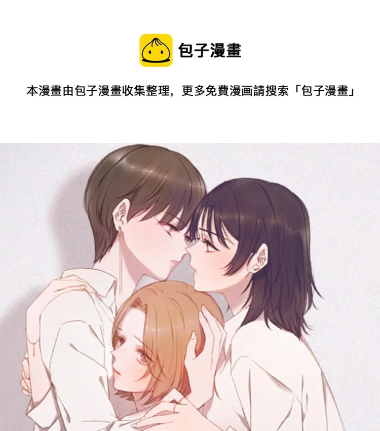 第24话 不想错过了 第1页