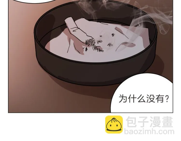 第24话 不想错过了 第6页