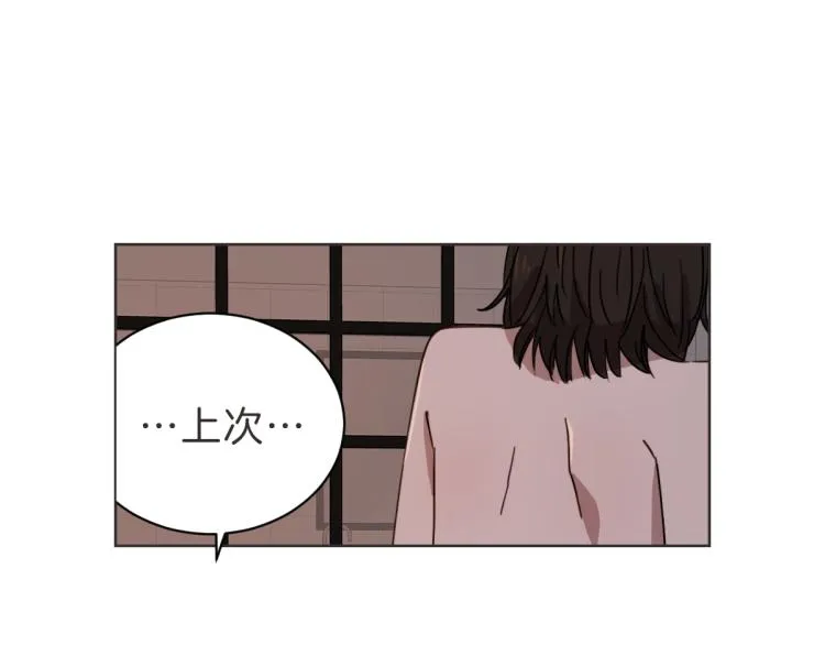第24话 不想错过了 第11页