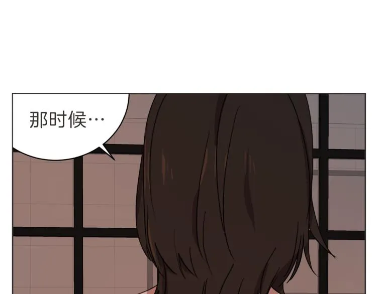 第24话 不想错过了 第13页