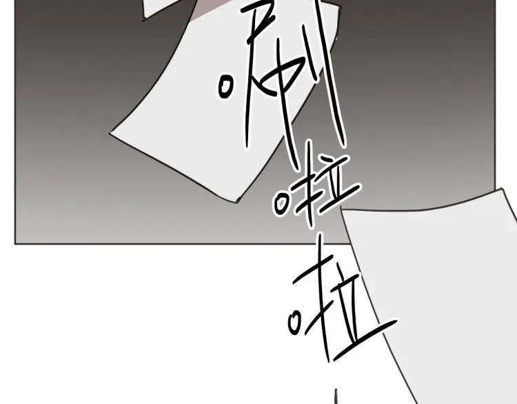 第24话 不想错过了 第33页