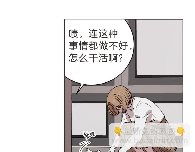 第24话 不想错过了 第42页