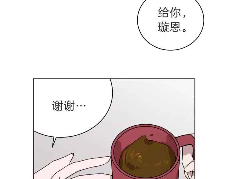 第24话 不想错过了 第45页