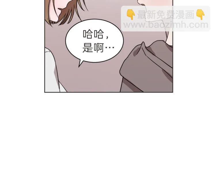 第24话 不想错过了 第48页