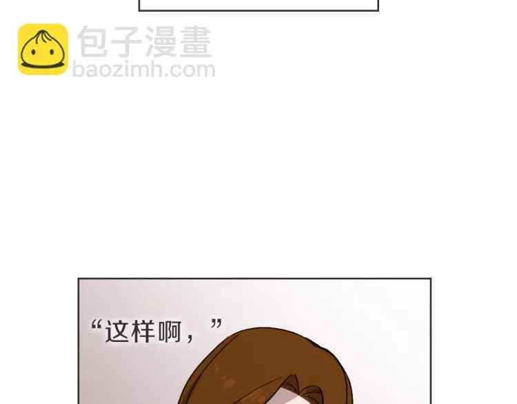 第24话 不想错过了 第54页