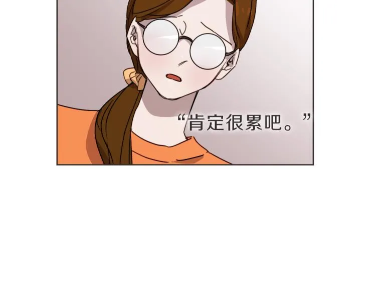 第24话 不想错过了 第55页