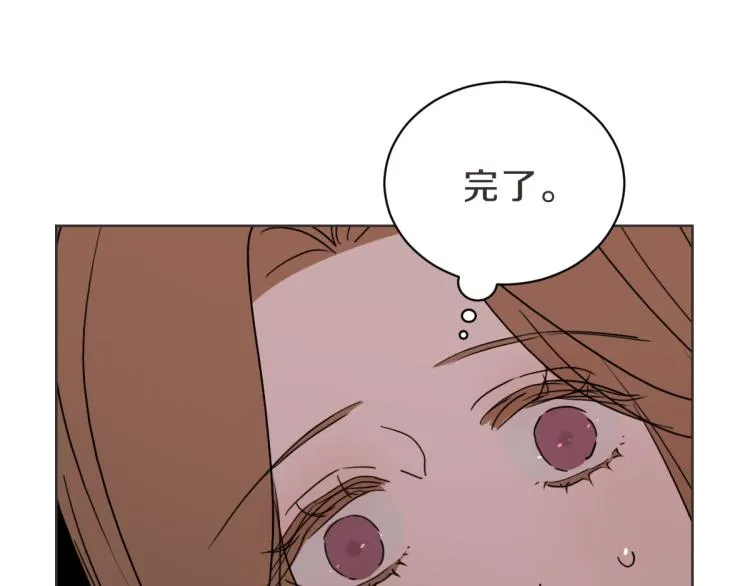 第24话 不想错过了 第63页