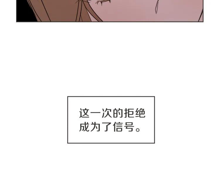 第24话 不想错过了 第64页