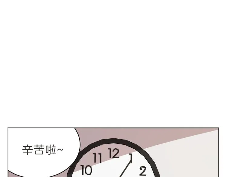第24话 不想错过了 第66页