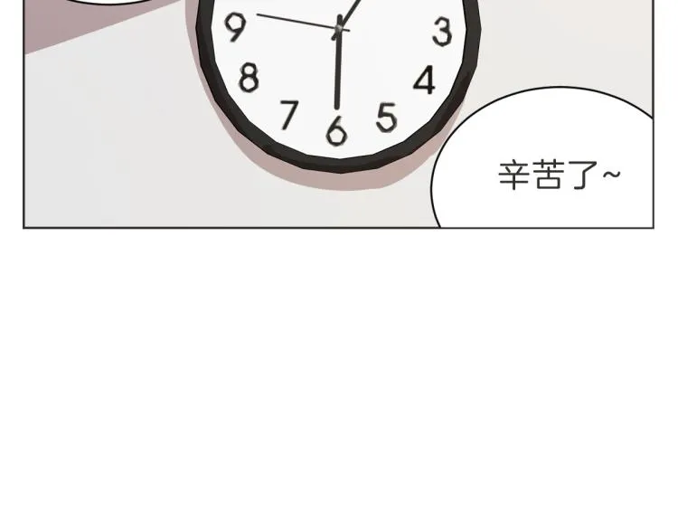 第24话 不想错过了 第67页