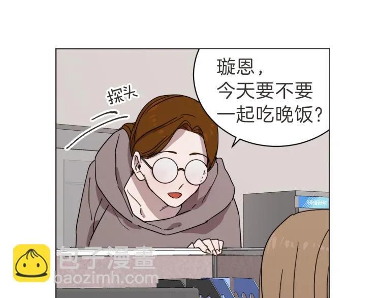 第24话 不想错过了 第68页