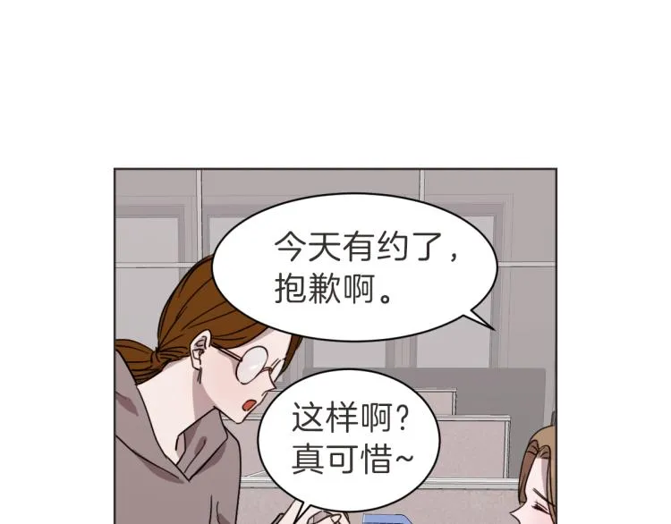第24话 不想错过了 第72页