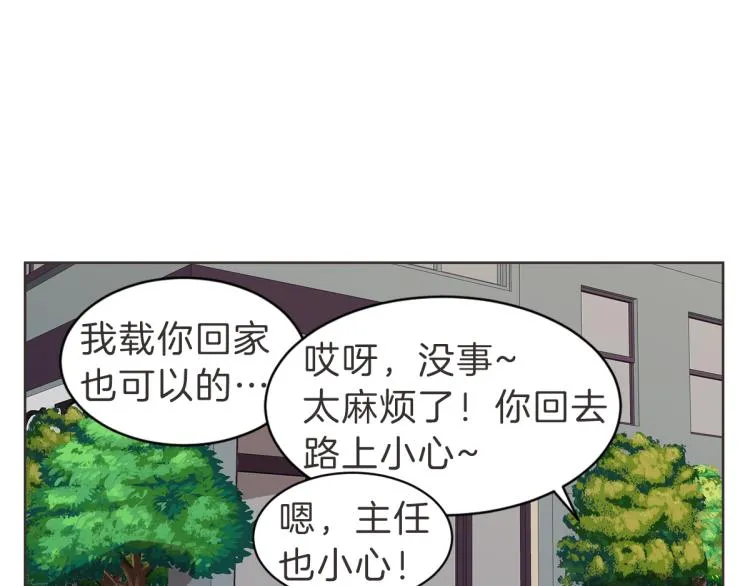 第24话 不想错过了 第75页