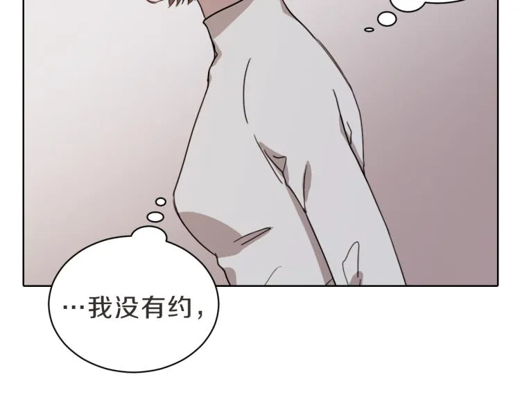 第24话 不想错过了 第78页