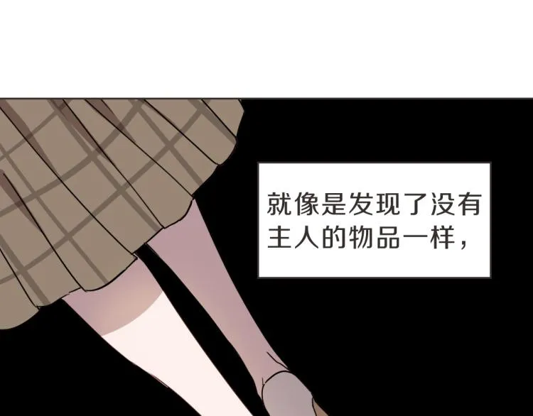第24话 不想错过了 第81页