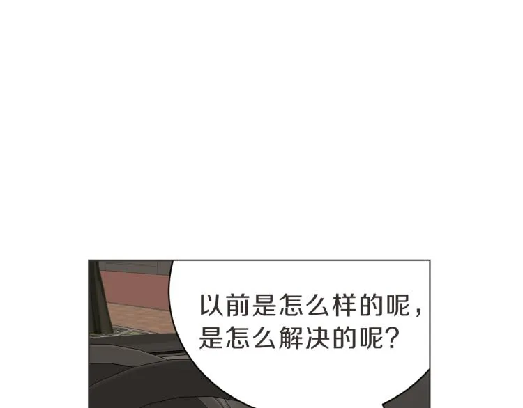 第24话 不想错过了 第84页