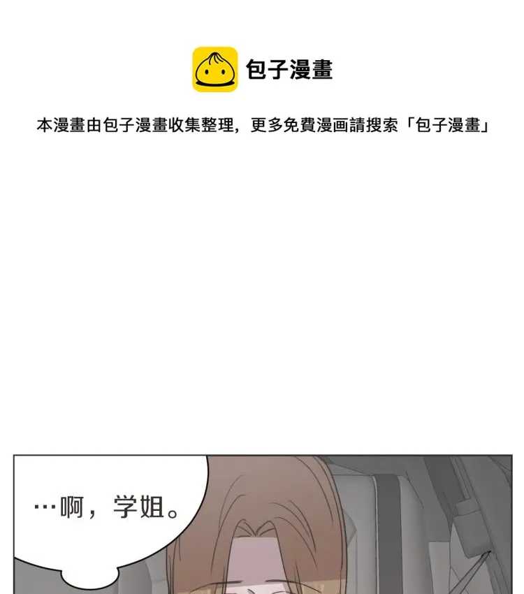第24话 不想错过了 第86页